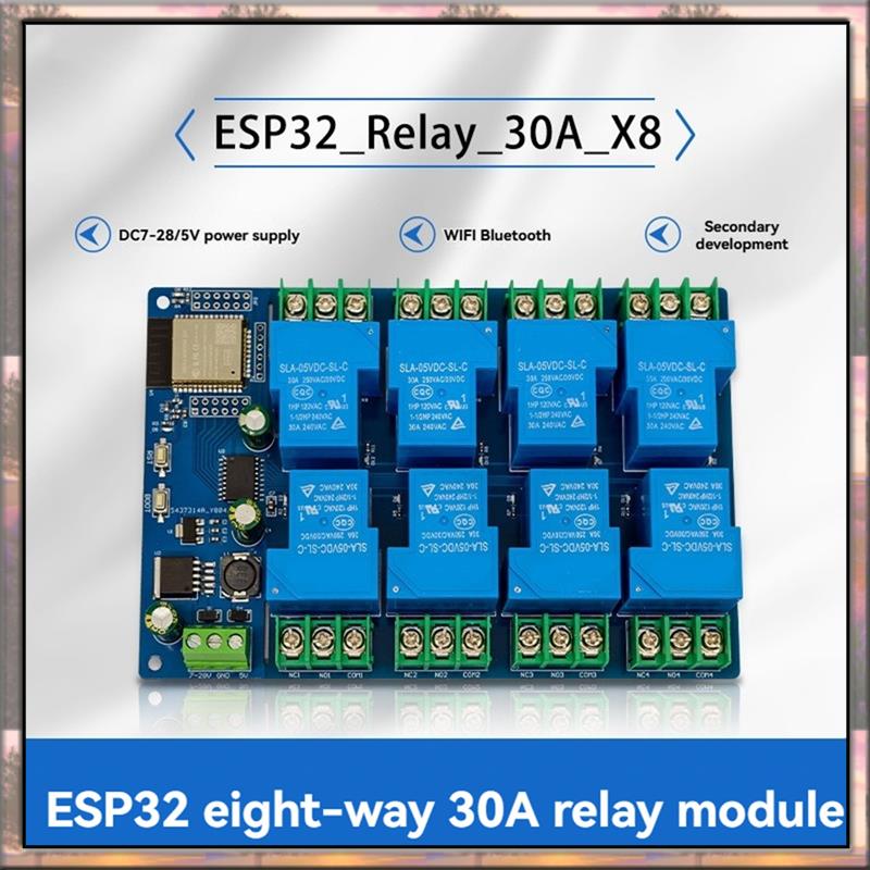 Relay 8 Channel Board - BAAZ HOT 8 チャンネルリレーモジュール 30A DC7-28/5V