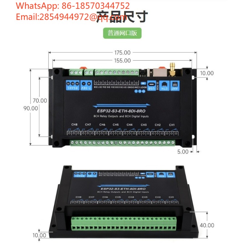 ESP32‑S3 産業用8チャンネルネットワークリレーモジュ - Relay 8 Channel Board のレビューと価格