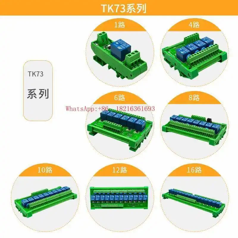 ストア4152 8チャンネルリレーモジュール モジュール制御 - Relay 8 Channel Board のレビューと価格