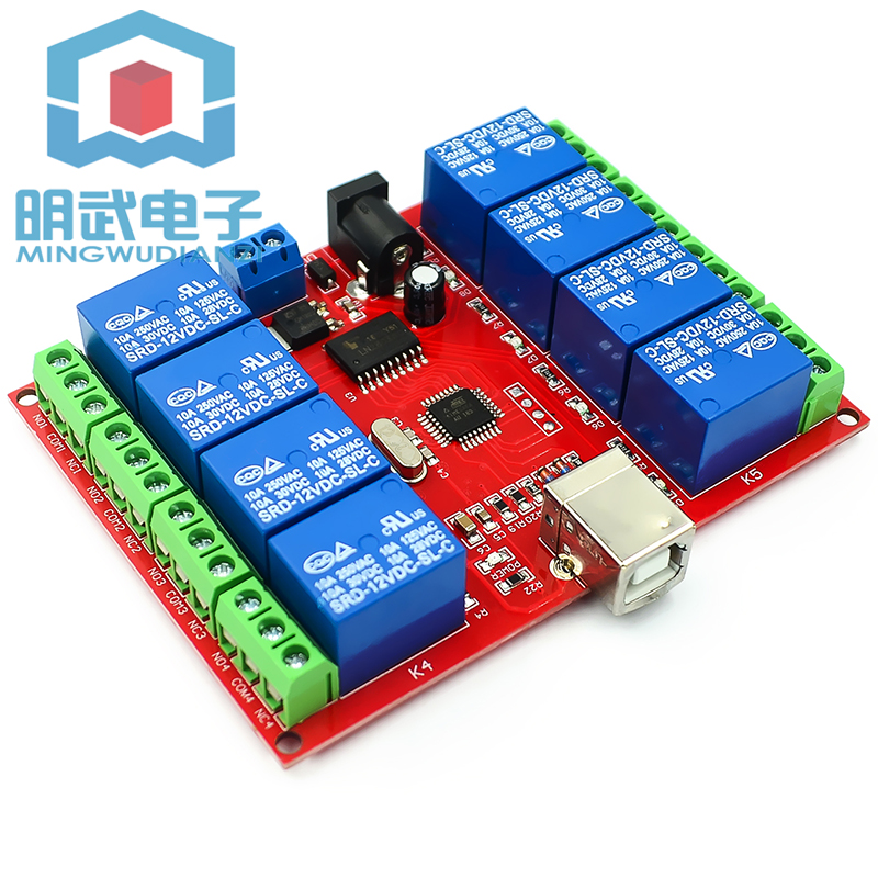 8チャンネル12VコンピュータUSB制御スイッチドライブフリ - Relay 8 Channel Board のレビューと価格